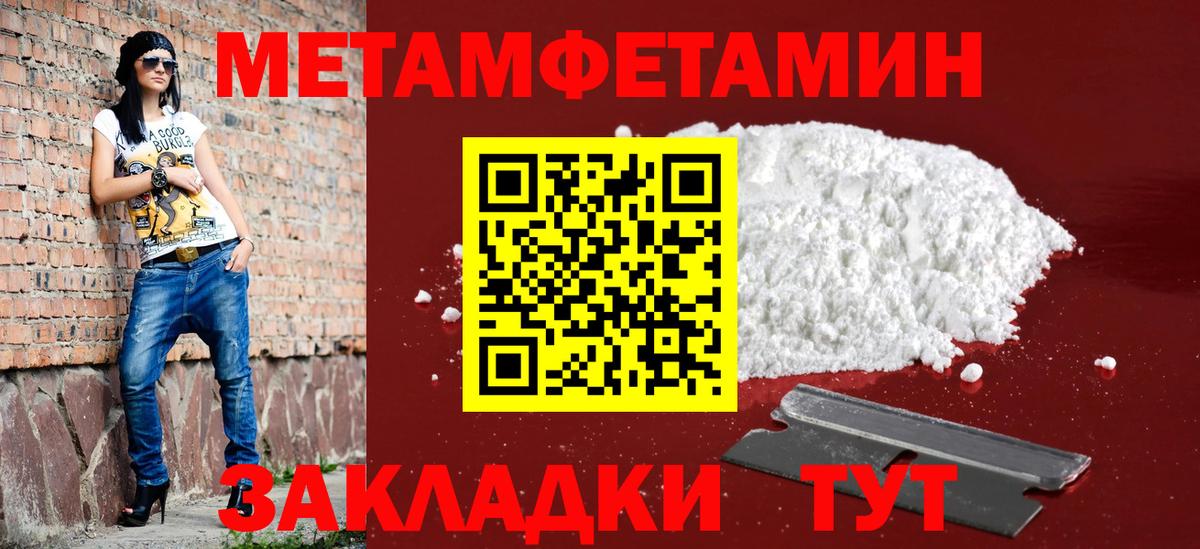 Amphetamine 97%  АМФЕТАМИН  Вологда  Вход с VPN 