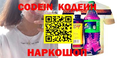 каннабис Комсомольск-на-Амуре