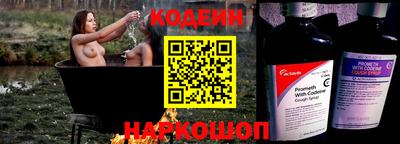 марки nbome Коммунар