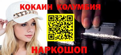 каннабис Комсомольск-на-Амуре