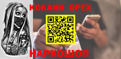 каннабис Комсомольск-на-Амуре