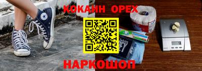 гашик Конаково