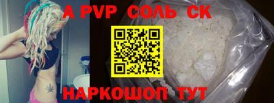 каннабис Комсомольск-на-Амуре