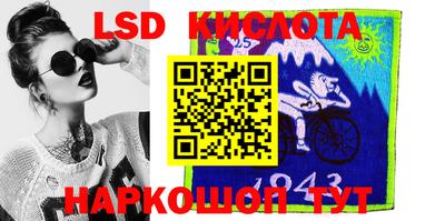марки nbome Коммунар
