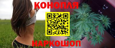 каннабис Комсомольск-на-Амуре