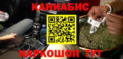 гашик Конаково