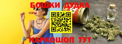каннабис Комсомольск-на-Амуре