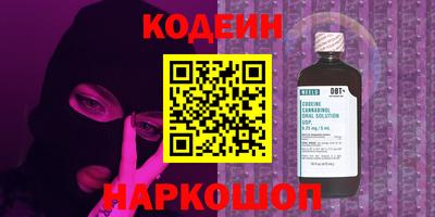 марки nbome Коммунар