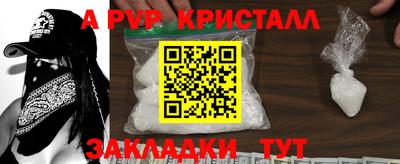 марки nbome Коммунар