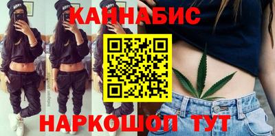каннабис Комсомольск-на-Амуре