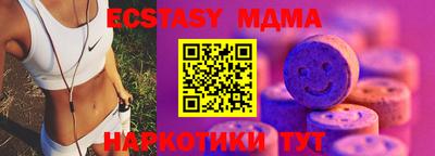 гашик Конаково