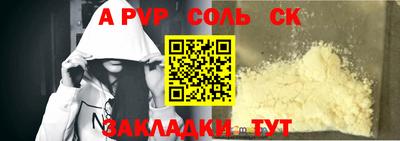каннабис Комсомольск-на-Амуре