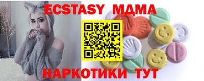 гашик Конаково