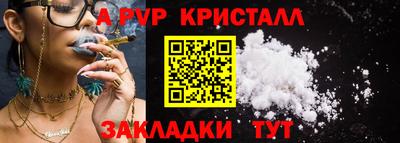 каннабис Комсомольск-на-Амуре