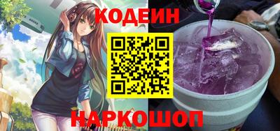 марки nbome Коммунар
