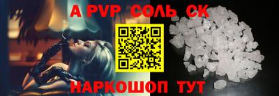 марки nbome Коммунар