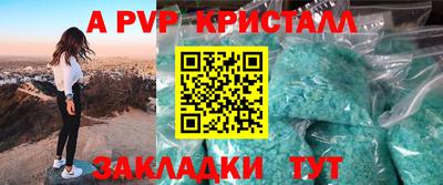 марки nbome Коммунар