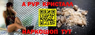 каннабис Комсомольск-на-Амуре