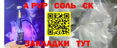 гашик Конаково