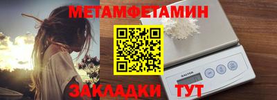 каннабис Комсомольск-на-Амуре