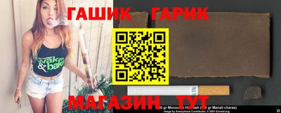каннабис Комсомольск-на-Амуре