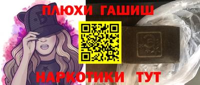 марки nbome Коммунар