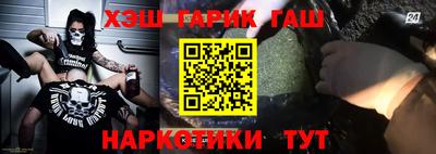 каннабис Комсомольск-на-Амуре