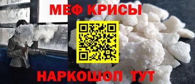 гашик Конаково