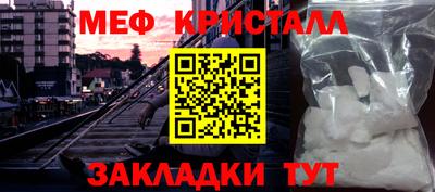 гашик Конаково