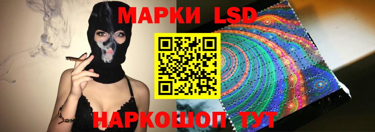 Вологда  Лсд 25 экстази кислота  Вход с VPN  Лсд 25 экстази ecstasy 