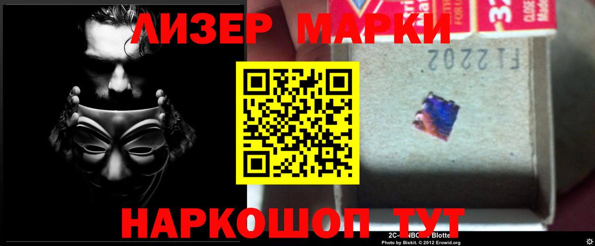 LSD-25 экстази кислота Вологда