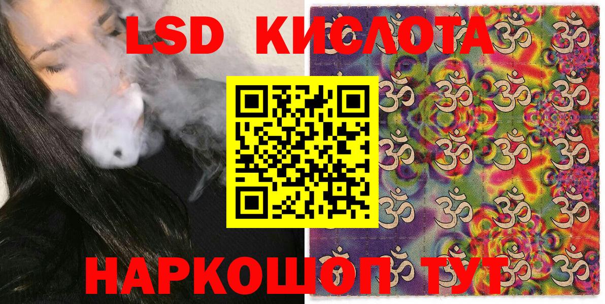 Наркотические марки 1500мкг  Марки N-bome  Вологда  Вход с VPN  Наркотические марки 1500мкг 