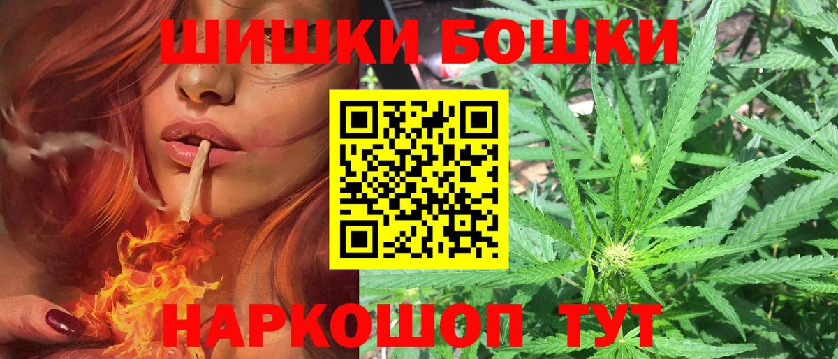 Канабис White Widow  Каннабис Bruce Banner  Каннабис MAZAR  Вход с VPN  Вологда  Канабис гибрид 